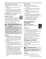 Предварительный просмотр 30 страницы Bosch MCM64051 Operation Instruction Manual