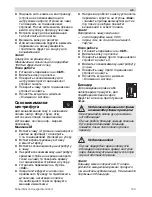 Предварительный просмотр 169 страницы Bosch MCM64051 Operation Instruction Manual