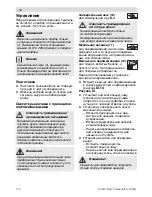 Предварительный просмотр 178 страницы Bosch MCM64051 Operation Instruction Manual