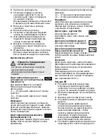 Предварительный просмотр 179 страницы Bosch MCM64051 Operation Instruction Manual