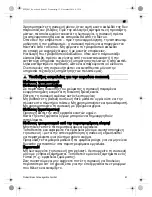 Предварительный просмотр 61 страницы Bosch MFQ363 Series Operating Instructions Manual