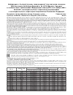 Preview for 111 page of Bosch MFQ4 Series Instruction Manual