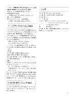 Preview for 11 page of Bosch ML1208E Operating Instructions Manual