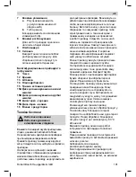 Предварительный просмотр 101 страницы Bosch MSM78 Series Operating Instructions Manual