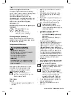 Preview for 102 page of Bosch MSM78 Series Operating Instructions Manual