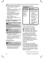 Preview for 106 page of Bosch MSM78 Series Operating Instructions Manual