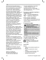 Предварительный просмотр 108 страницы Bosch MSM78 Series Operating Instructions Manual