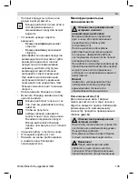 Предварительный просмотр 109 страницы Bosch MSM78 Series Operating Instructions Manual