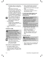 Preview for 112 page of Bosch MSM78 Series Operating Instructions Manual