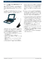 Предварительный просмотр 264 страницы Bosch MTS 6520 VCI Original Instructions Manual