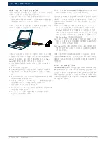 Предварительный просмотр 302 страницы Bosch MTS 6520 VCI Original Instructions Manual