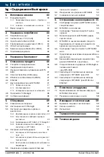 Предварительный просмотр 42 страницы Bosch MTS 6531 Operating Instruction