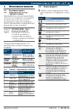 Предварительный просмотр 43 страницы Bosch MTS 6531 Operating Instruction