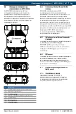 Предварительный просмотр 47 страницы Bosch MTS 6531 Operating Instruction