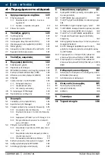 Предварительный просмотр 118 страницы Bosch MTS 6531 Operating Instruction