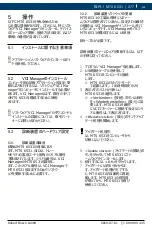 Preview for 277 page of Bosch MTS 6531 Operating Instruction