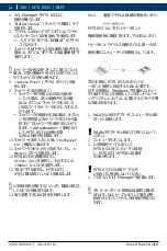 Preview for 280 page of Bosch MTS 6531 Operating Instruction