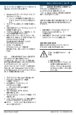 Preview for 281 page of Bosch MTS 6531 Operating Instruction