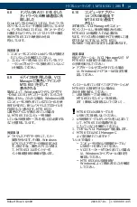 Предварительный просмотр 285 страницы Bosch MTS 6531 Operating Instruction