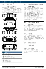 Предварительный просмотр 294 страницы Bosch MTS 6531 Operating Instruction