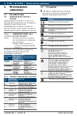 Предварительный просмотр 442 страницы Bosch MTS 6531 Operating Instruction