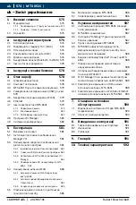 Preview for 574 page of Bosch MTS 6531 Operating Instruction