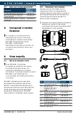 Предварительный просмотр 578 страницы Bosch MTS 6531 Operating Instruction