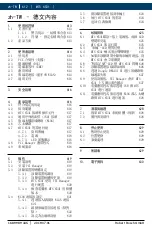 Preview for 612 page of Bosch MTS 6531 Operating Instruction