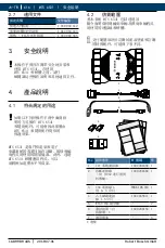 Preview for 616 page of Bosch MTS 6531 Operating Instruction