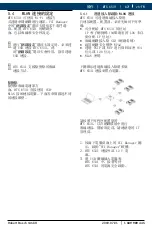 Preview for 621 page of Bosch MTS 6531 Operating Instruction