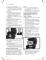 Предварительный просмотр 18 страницы Bosch MUC6...RU Instruction Manual