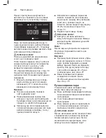 Предварительный просмотр 76 страницы Bosch MUC6...RU Instruction Manual