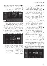 Предварительный просмотр 119 страницы Bosch MUC6 Series Instruction Manual