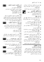 Preview for 241 page of Bosch MultiTalent 8 MC812 Series Instruction Manual