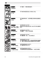 Предварительный просмотр 26 страницы Bosch MUM 54920GB Operating Instruction