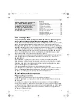 Предварительный просмотр 163 страницы Bosch MUM54Q Series Operating Instructions Manual