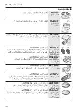 Preview for 150 page of Bosch MUM58364 Instruction Manual