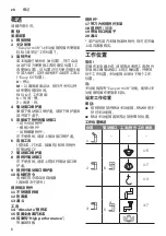 Предварительный просмотр 6 страницы Bosch MUMX25TLCN Instruction Manual