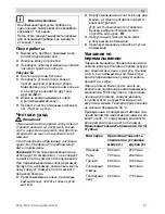 Предварительный просмотр 61 страницы Bosch MUZ5GM1 Operating Instructions Manual