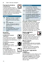 Preview for 18 page of Bosch OptiMUM 9 Series Instruction Manual