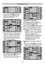 Предварительный просмотр 105 страницы Bosch PAM0740 Instructions For Use Manual