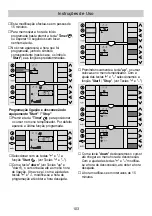 Предварительный просмотр 103 страницы Bosch PAM20001 Instructions For Use Manual