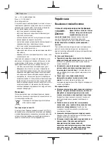 Предварительный просмотр 150 страницы Bosch PBD 40 Original Instructions Manual