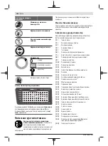 Предварительный просмотр 162 страницы Bosch PBD 40 Original Instructions Manual