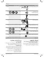 Предварительный просмотр 74 страницы Bosch PBH 2100 RE Original Instructions Manual