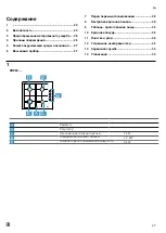 Предварительный просмотр 27 страницы Bosch PBP6C Series User Manual