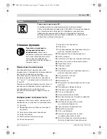 Предварительный просмотр 251 страницы Bosch PCM 7 S Original Instructions Manual