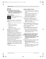 Предварительный просмотр 268 страницы Bosch PCM 7 S Original Instructions Manual