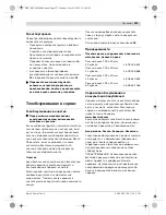 Предварительный просмотр 233 страницы Bosch PCM 7 Original Instructions Manual