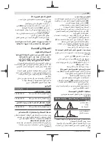 Предварительный просмотр 331 страницы Bosch PCM 8 S Original Instructions Manual